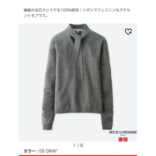 ユニクロ(UNIQLO)の専用　ユニクロ カシミヤセーター とカシミヤウールコート2点まとめ(ニット/セーター)