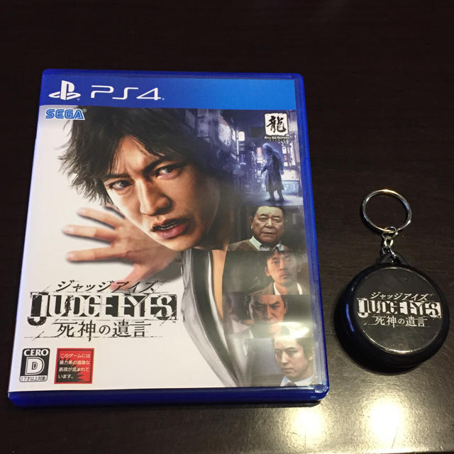 【美品】JUDGE EYES (ジャッジ アイズ) :死神の遺言