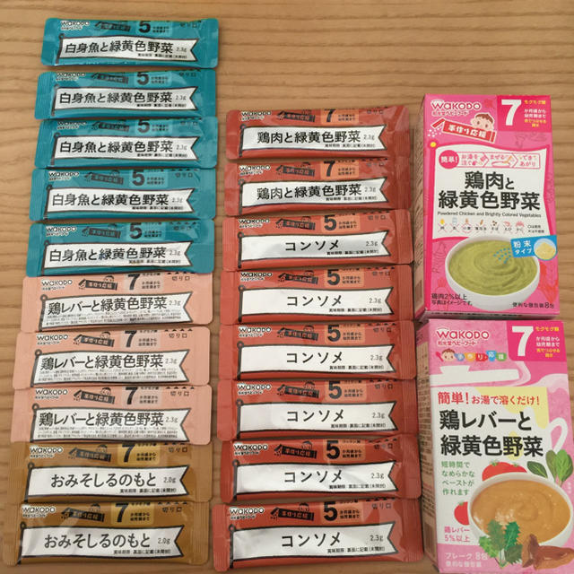 和光堂 ベビーフード キッズ/ベビー/マタニティの授乳/お食事用品(その他)の商品写真