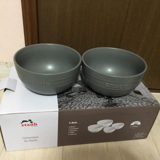 ストウブ(STAUB)のストウブ  ボウル2個セット新品未使用(食器)