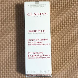 クラランス(CLARINS)のクラランス ホワイトープラス インテンシヴ ブライト セラム(美容液)