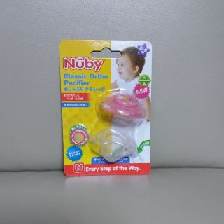 Nuby おしゃぶり クラシック(その他)