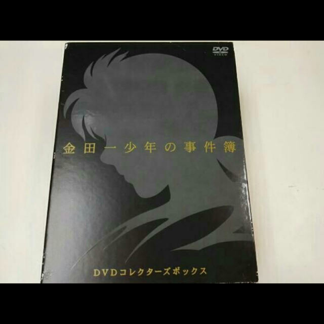 最大65%オフ! 金田一少年の事件簿 DVDコレクターズBOX〈完全初回限定生産 thebrazilian.co.uk