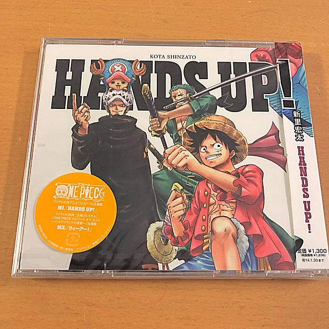 142 One Piece Hands Up 新里 宏太の通販 By 冬物出品中 𖤐 Ayupan S Shop ラクマ
