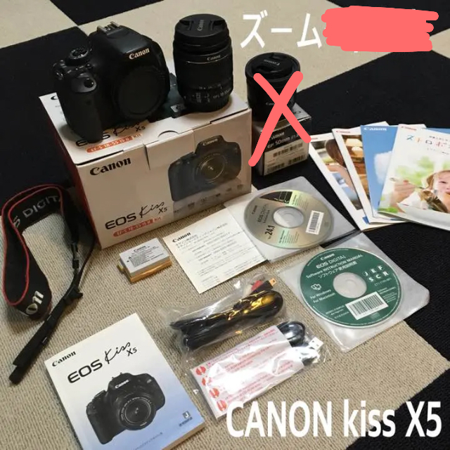 値下★canon kiss X5/ズームレンズキット
