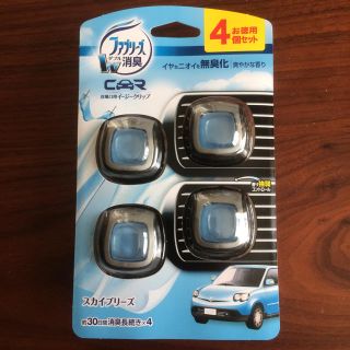 ピーアンドジー(P&G)の新品未使用 P&G ファブリーズ イージークリップ(車内アクセサリ)