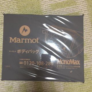 マーモット(MARMOT)のモノマックス ２月号付録 未使用(ボディーバッグ)