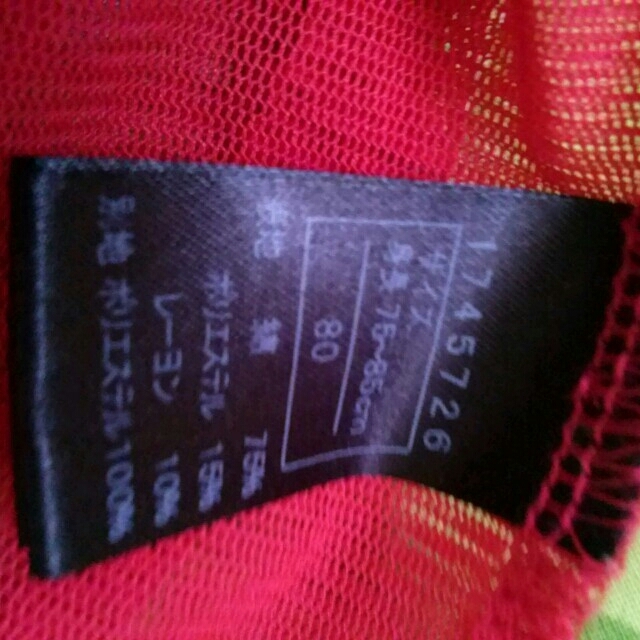 HYSTERIC MINI(ヒステリックミニ)のヒステリックミニ　スカート レディースのスカート(ミニスカート)の商品写真