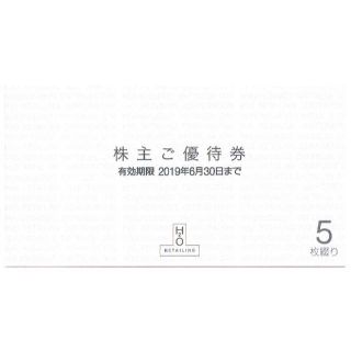 H2O 株主優待券 5枚(ショッピング)
