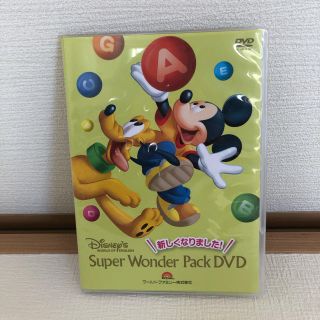 ディズニー(Disney)の2018年最新版 スーパーワンダーパック DVD(キッズ/ファミリー)