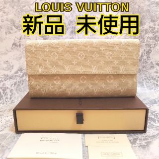 ルイヴィトン(LOUIS VUITTON)の【本日‼️月曜日限定‼️赤字価格】ルイヴィトン・アイボリーCOLOR長財布(財布)