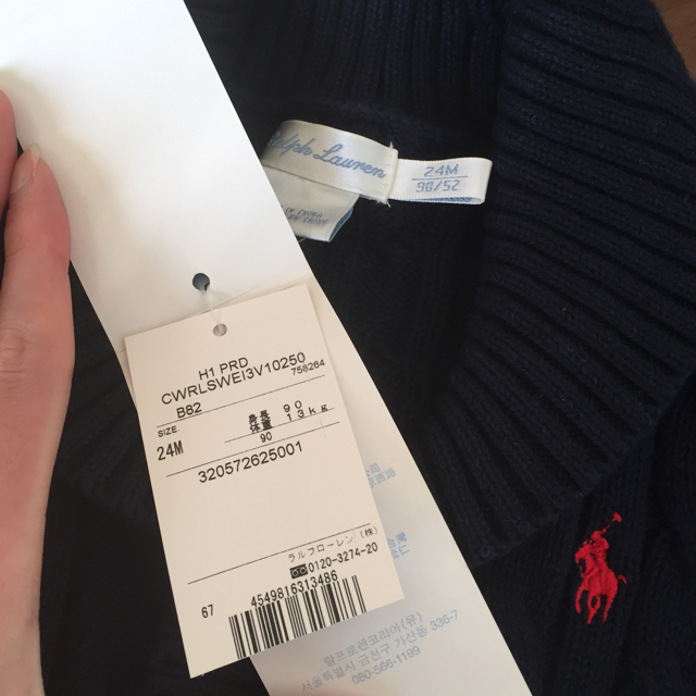 Ralph Lauren(ラルフローレン)の【新品】ラルフローレン カーディガン 24M キッズ/ベビー/マタニティのキッズ服男の子用(90cm~)(カーディガン)の商品写真