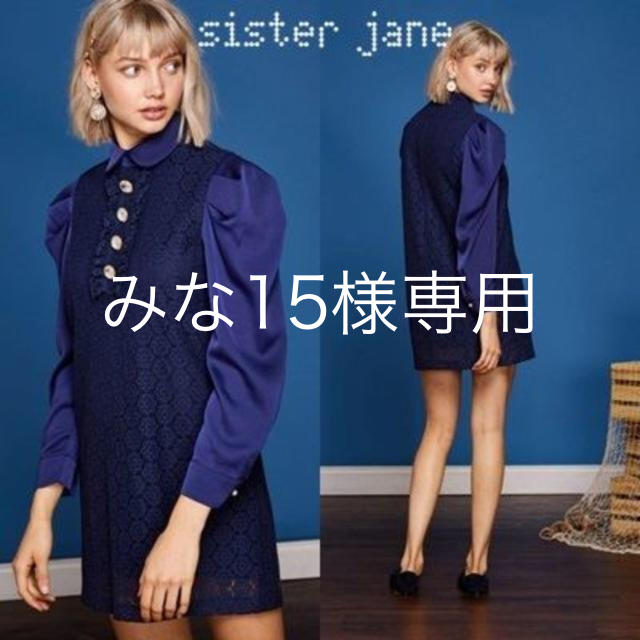 爆売りセール開催中!】 みな15 シスタージェーン ワンピース ミニ ...
