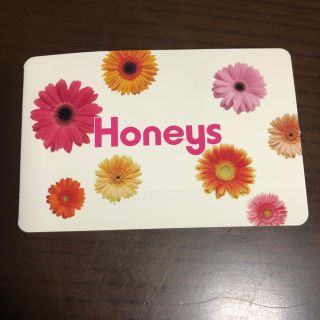 ハニーズ(HONEYS)の早い者勝ち！Honeys ポイントカード(その他)