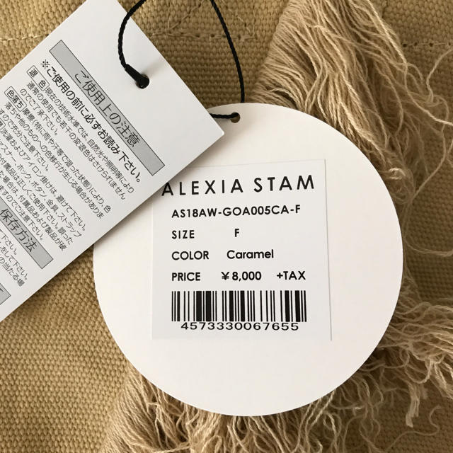 ALEXIA STAM(アリシアスタン)のアリシアスタン トートバッグ レディースのバッグ(トートバッグ)の商品写真