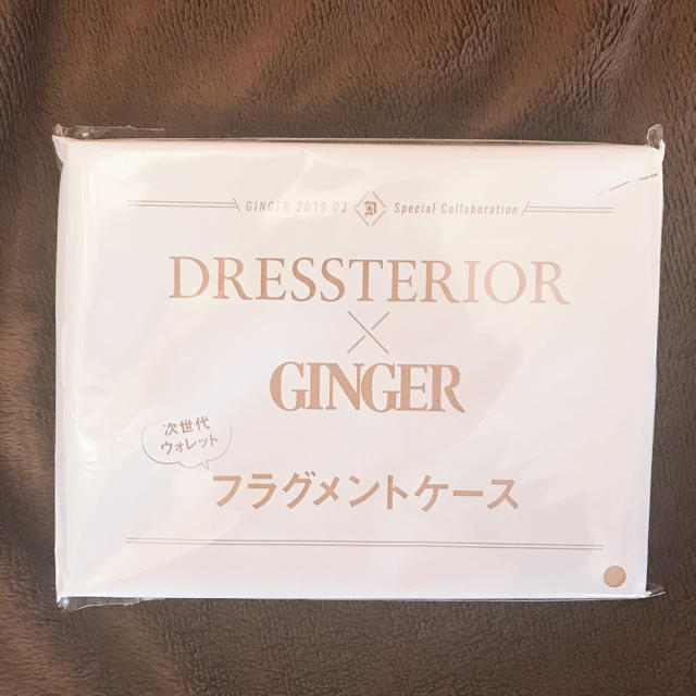 DRESSTERIOR(ドレステリア)のジンジャー GINGER 3月号 付録 レディースのバッグ(その他)の商品写真