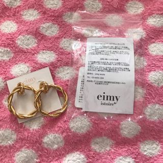 エイミーイストワール(eimy istoire)のeimy istoire  ツイストサークルピアス(ピアス)