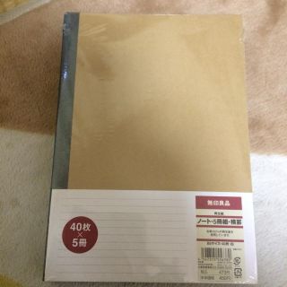 ムジルシリョウヒン(MUJI (無印良品))の無印良品 ノート 5冊組 b5 40枚 白(ノート/メモ帳/ふせん)