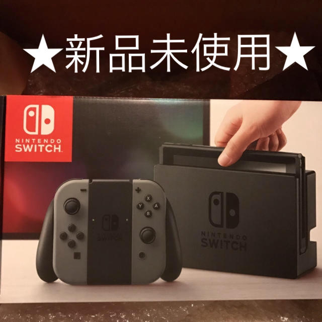 日本王者 ☆新品☆ニンテンドースイッチ ☆ 本体 グレー ...