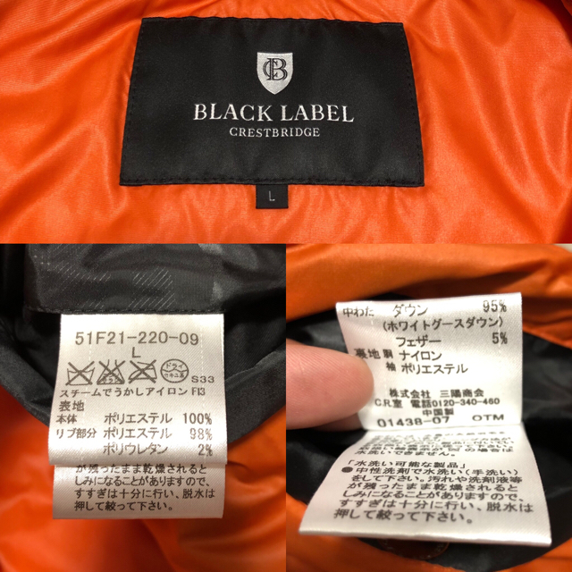 BLACK LABEL CRESTBRIDGE(ブラックレーベルクレストブリッジ)のブラックレーベルクレストブリッジ MA-1 ダウン Lサイズ 迷彩柄 カモフラ メンズのジャケット/アウター(ダウンジャケット)の商品写真