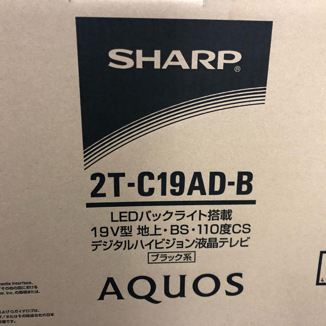 SHARP(シャープ)のぽんぽん様 専用 ☆新品☆ シャープ AQUOS  スマホ/家電/カメラのテレビ/映像機器(テレビ)の商品写真