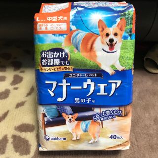 ユニチャーム(Unicharm)のペット犬用紙オムツ 男の子用【マナーウェア】ユニチャーム(犬)