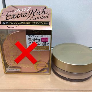 ノエビア(noevir)の専用 新品 未使用 エクセル パウダー フェイスパウダー excel(フェイスパウダー)