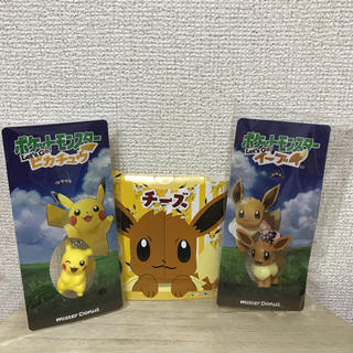 ポケモン(ポケモン)の【非売品】ポケットモンスター 『ピカチュウ⭐️イーブイ』キーホルダー２個セット(キーホルダー)