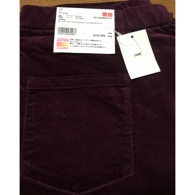 UNIQLO(ユニクロ)のユニクロ ヒートテックハイライズベルベットレギンスパンツ XL／パープル 新品！ レディースのパンツ(カジュアルパンツ)の商品写真