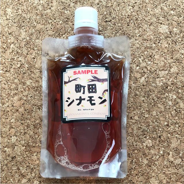 日本初！シナモン専門店が作った飲むシナモン 4パックセット 食品/飲料/酒の食品/飲料/酒 その他(その他)の商品写真