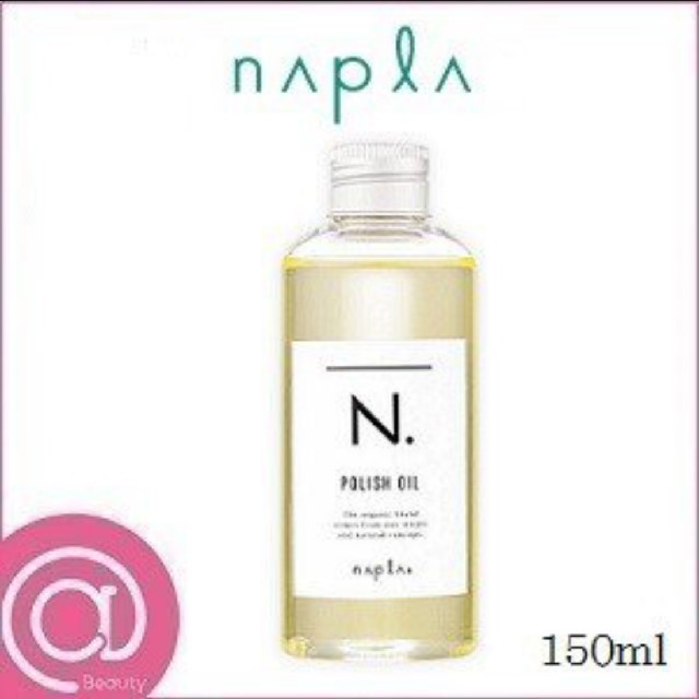 NAPUR(ナプラ)のN ポリッシュオイル 150ml コスメ/美容のヘアケア/スタイリング(オイル/美容液)の商品写真
