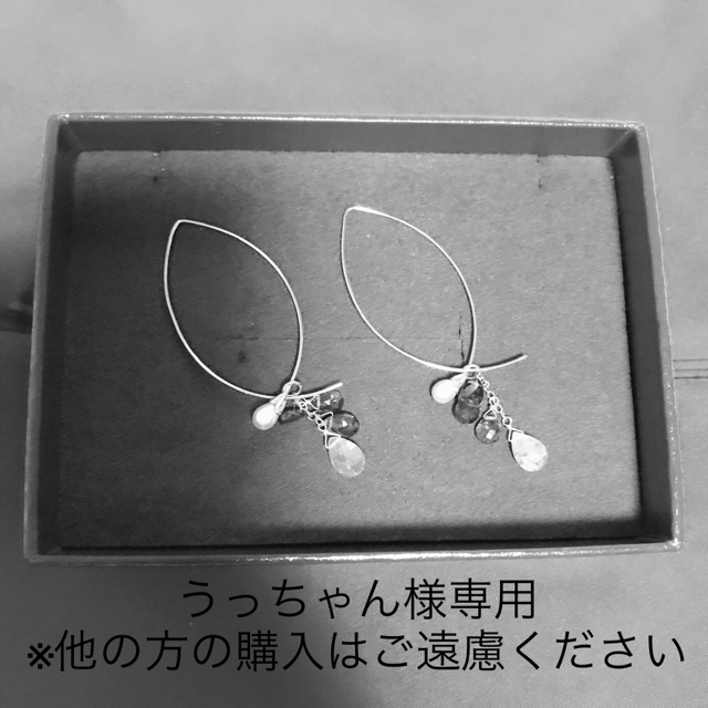 agate ピアス ピアスチャームレディース