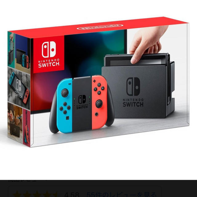 任天堂 ニンテンドースイッチ本体　Ｎｉｎｔｅｎｄｏ　Ｓｗｉｔｃｈ