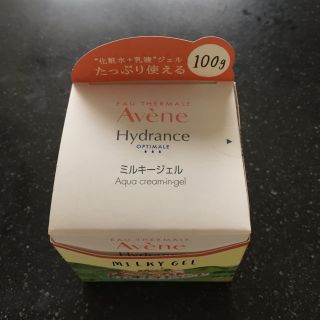 アベンヌ(Avene)のAvene ミルキージェル 限定100g 〈保湿ジェルクリーム（敏感肌用）〉(オールインワン化粧品)