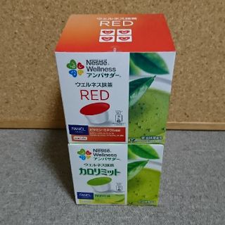 ネスレ(Nestle)の【新品】ネスレ ドルチェ グスト カプセル 抹茶 2箱  (青汁/ケール加工食品)