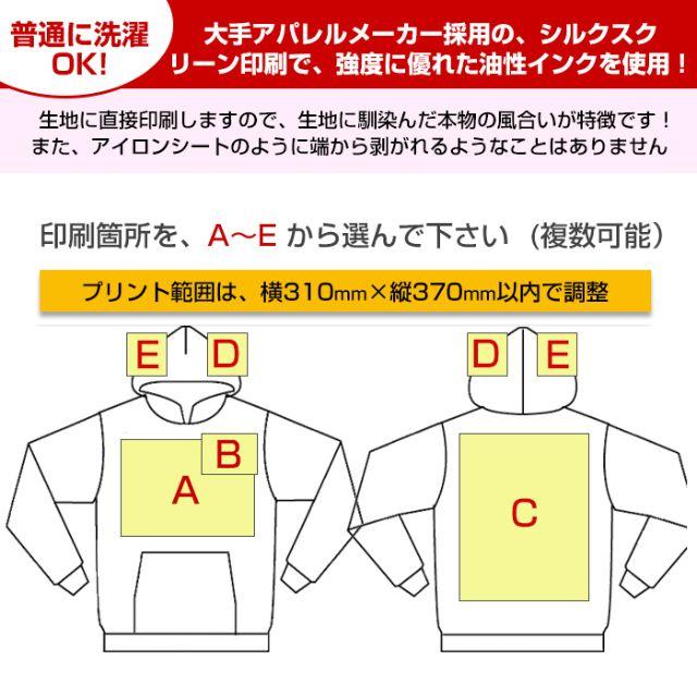 オーダー パーカー プリント 印刷 オリジナルパーカー 10枚～【SALE特価】 2