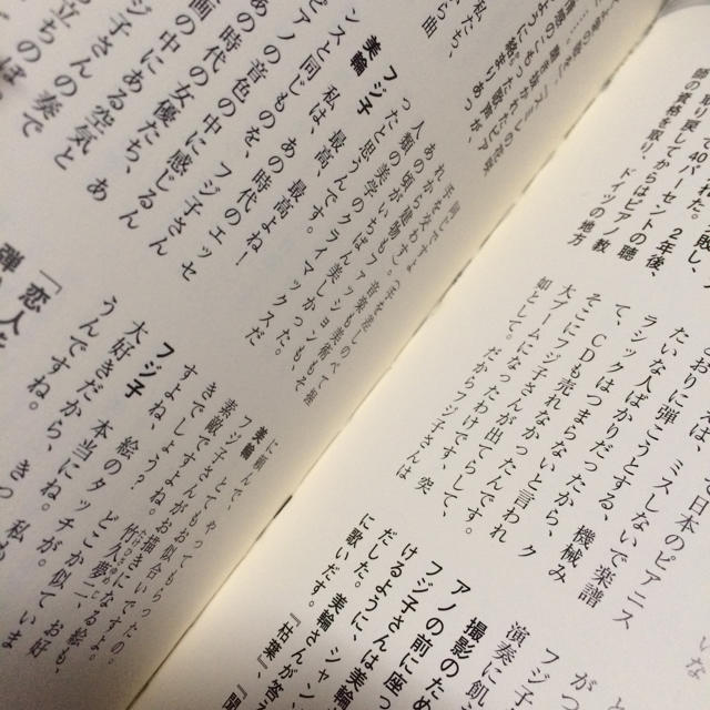 集英社(シュウエイシャ)の美輪明宏のおしゃれ大図鑑 エンタメ/ホビーの本(ノンフィクション/教養)の商品写真