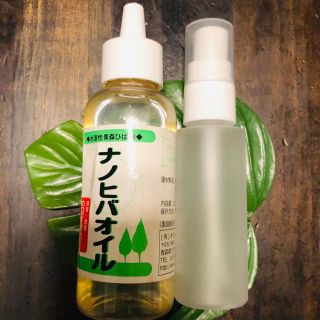 ひば油水 50ml  インフルエンザ予防にも！！(エッセンシャルオイル（精油）)