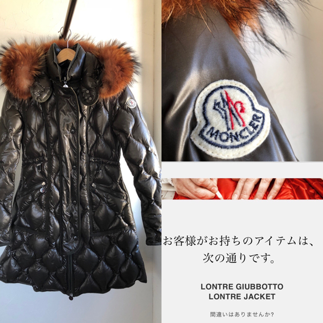 MONCLER - MONCLER モンクレール 【正規品】の通販 by sou