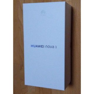 アンドロイド(ANDROID)の新品未開封 HUAWEI nova3 Purple simフリー(スマートフォン本体)