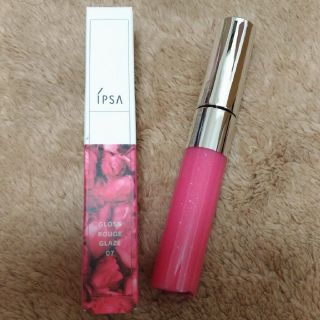 イプサ(IPSA)の⭐新品⭐限定品⭐イプサ　IPSA　グロスルージュ　グレイズ　口紅　リップグロス(口紅)