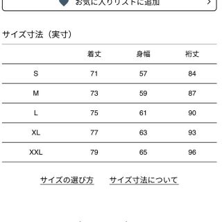 2019 19ss 新作 パープル マウンテンライトジャケット Sサイズ