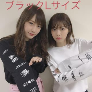 ニューエラー(NEW ERA)のブラックLサイズ ニューエラ / NEW ERA ロンT 西野七瀬、高山一実着用(Tシャツ/カットソー(七分/長袖))