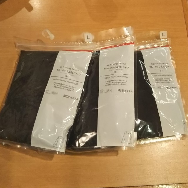 MUJI (無印良品)(ムジルシリョウヒン)のぎずも様専用 無印良品クルーネック長袖Ｔシャツ レディースの下着/アンダーウェア(アンダーシャツ/防寒インナー)の商品写真