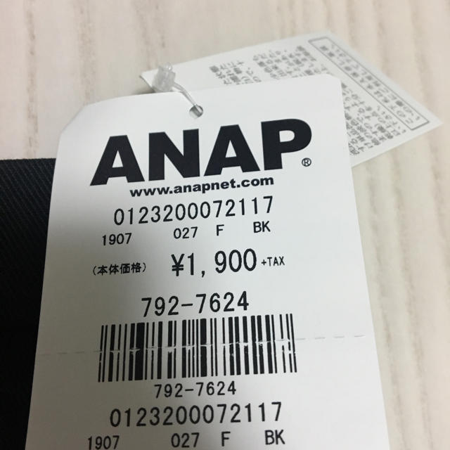 ANAP(アナップ)のANAP シンプルストレッチレギパン レディースのレッグウェア(レギンス/スパッツ)の商品写真