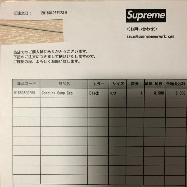 Supreme Cordura Camp Cap シュプリーム コーデュラ