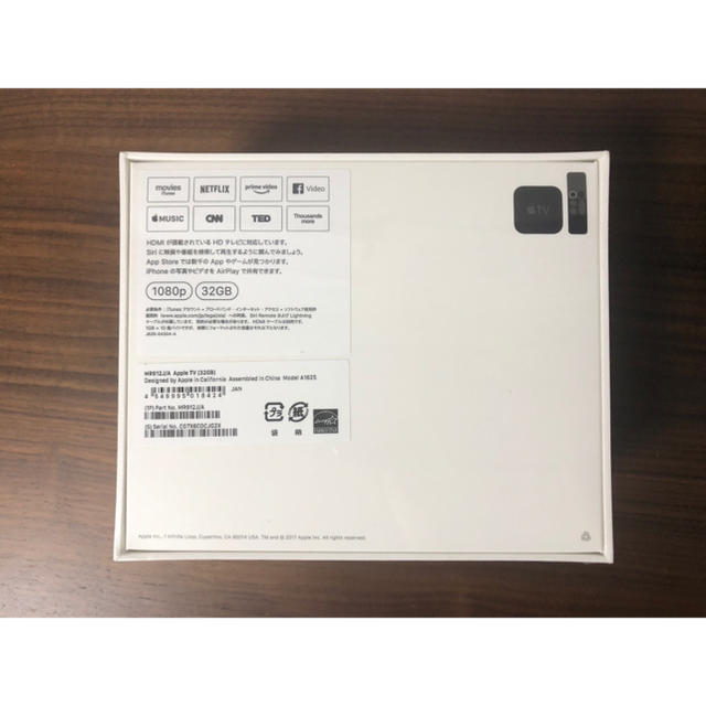 新品・未開封】Apple TV 32GB (第4世代) 新品・未開封】Apple TV 32GB (第4世代)