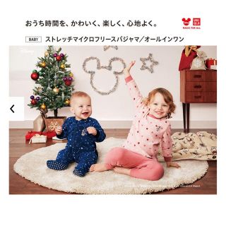 ユニクロ(UNIQLO)のディズニー オールインワン ミッキー(カバーオール)