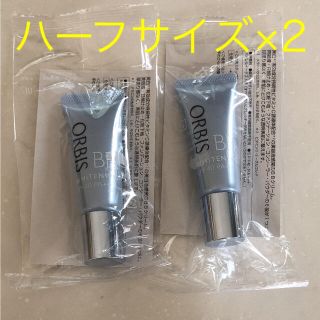 オルビス(ORBIS)のオルビス ホワイトニングBB(BBクリーム)