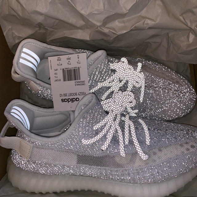 yeezy supply static reflective